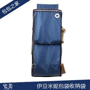宅美 经典包包收纳袋 五层衣柜收纳挂袋 储物袋 高档创意家居用品