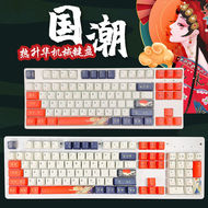 五面热升华机械键盘花旦娘同款