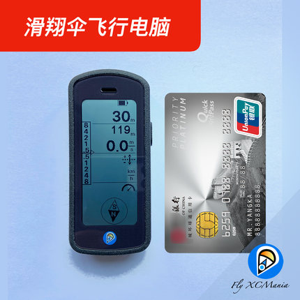 滑翔伞高度表卫星导航蓝牙飞行电脑厘米瞬感XCMania