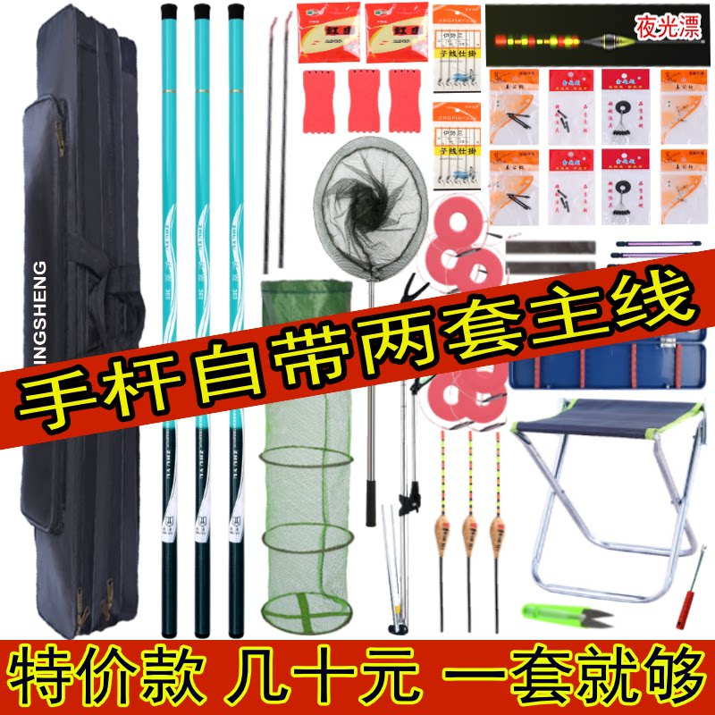 垂钓鱼手竿套装组合全一套海杆品牌渔具装备用品大全十大物甩抛杆