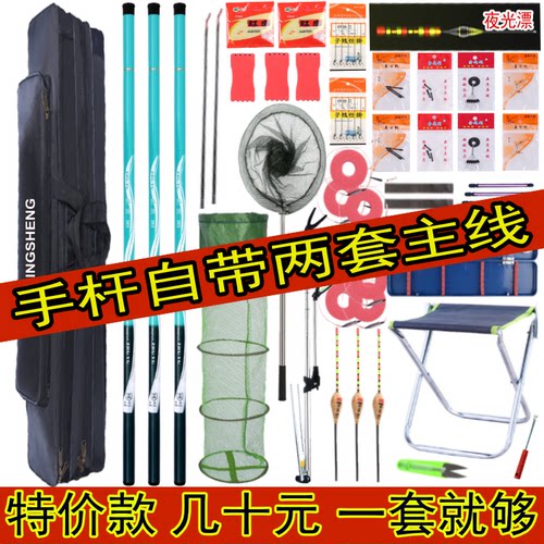垂钓鱼手竿套装组合全一套海杆品牌渔具装备用品大全十大物甩抛杆