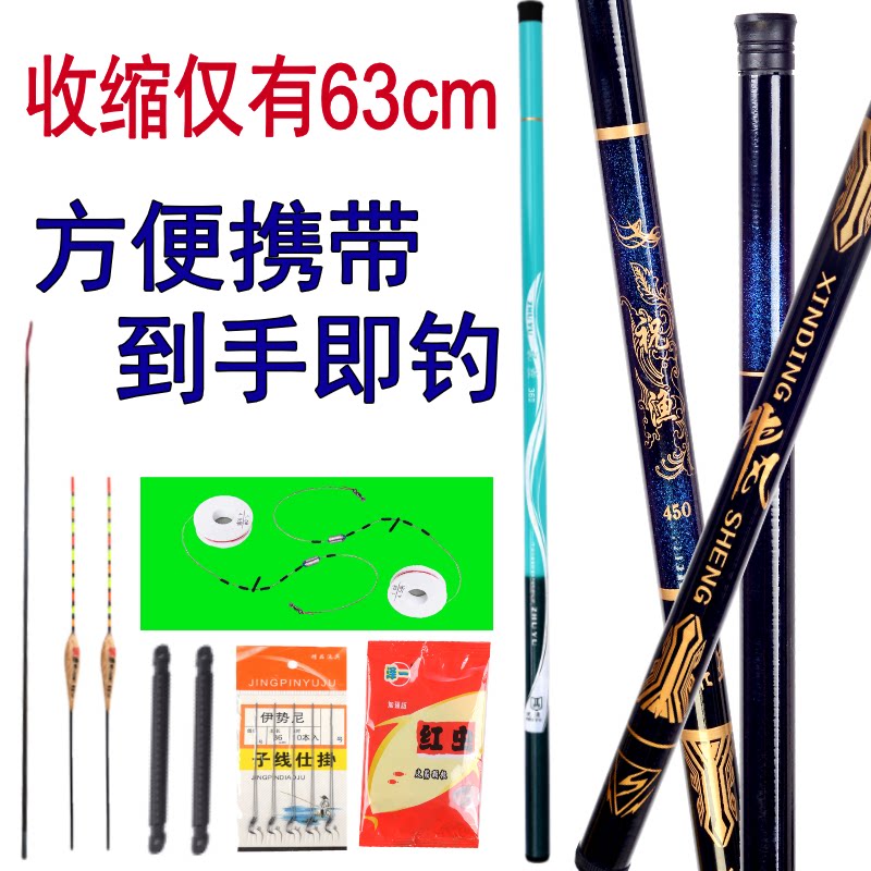 特价钓鱼竿全套一整套垂钓装备用溪流竿