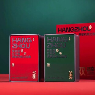 杭州特产桂花龙井九曲红梅西湖双绝双拼红绿色礼盒装桂花九曲