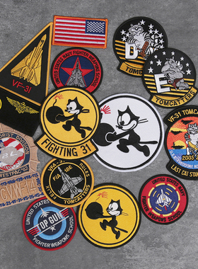 菲力猫VFA-31汤姆猫臂章45P飞行夹克徽章MA1刺绣胸章雄猫人飞机章