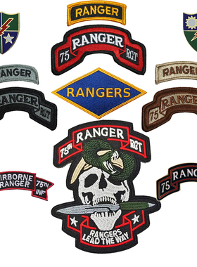 游骑兵团RANGER技能章ACU臂章M65刺绣臂章M81徽章识别章战术臂章