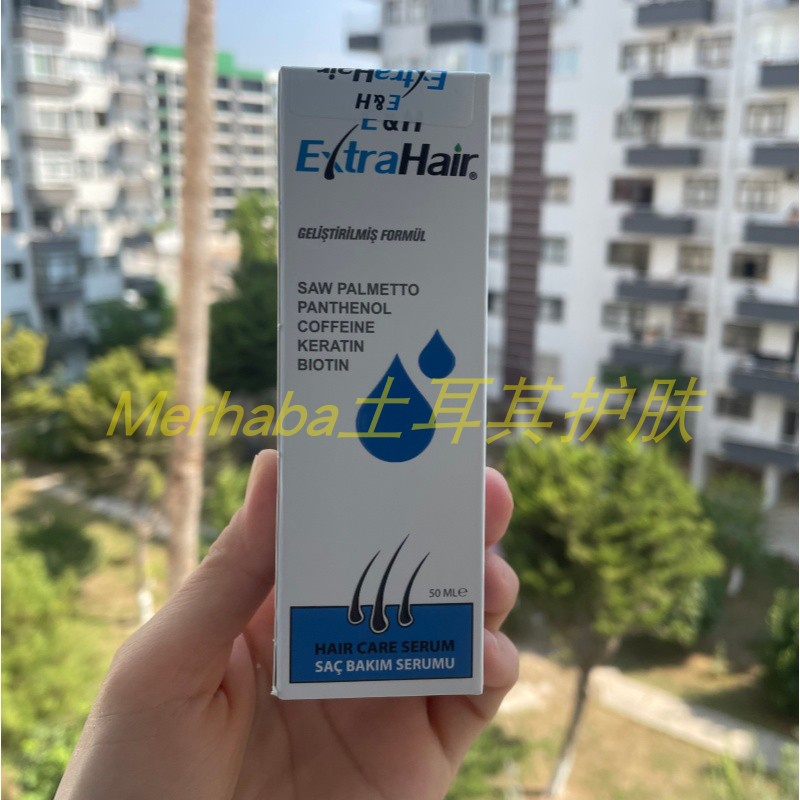 土耳其品牌成人护发精华