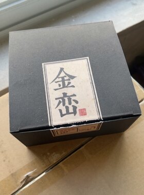 金箔白酒杯分酒器家用水晶玻璃分酒盅红酒分酒器酒店饭店专用套装