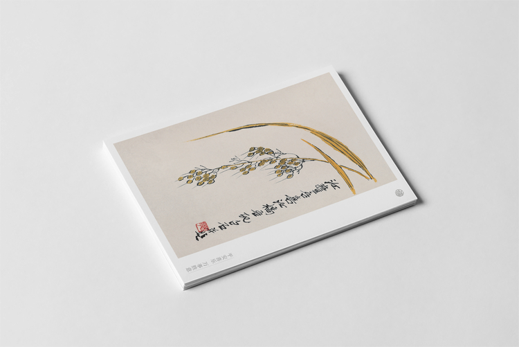 KP913商务高端水墨山水贺卡