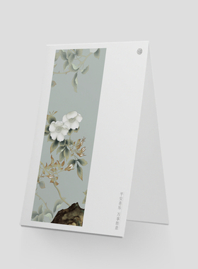 kp15国画花鸟现代简约生日节日邀请商务通用贺卡小折卡明信片高级