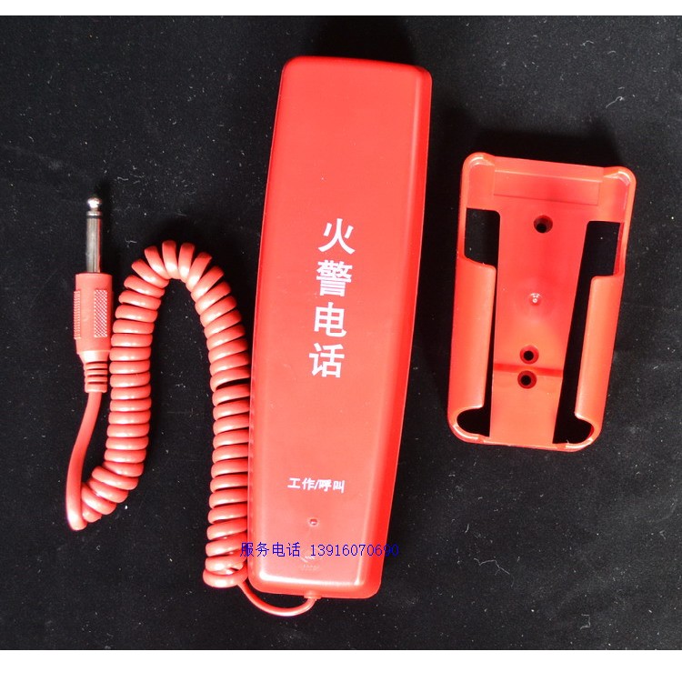 圆头多线制 消防电话分机依爱DH9271 手报电话 手动按钮电话插孔