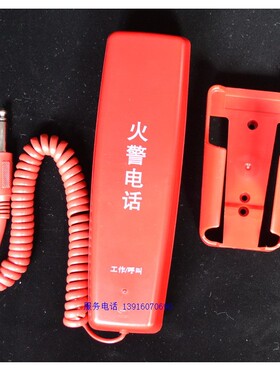 圆头多线制 消防电话分机依爱DH9271 手报电话 手动按钮电话插孔