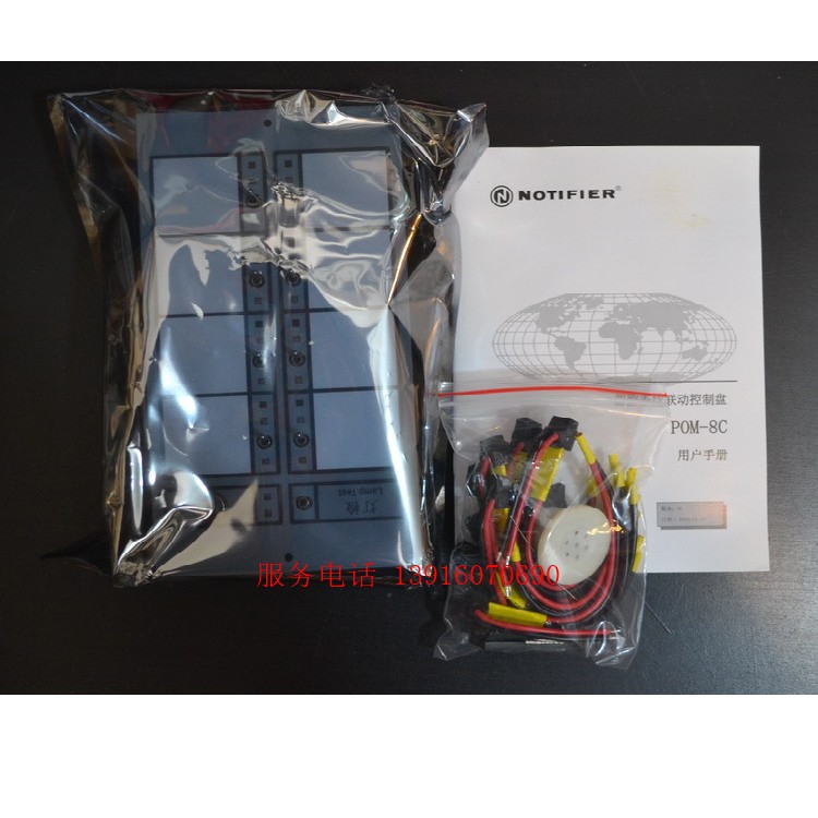 多线控制盘 NOTIFIER诺帝菲尔多线盘 POM-8C  多线联动控制盘