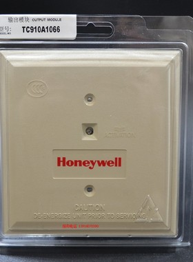 霍尼韦尔 TC910A1066 输出模块 控制模块 Honeywell