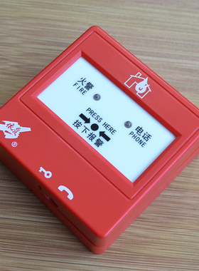 依爱手动火灾报警按钮 J-SAP-EI8021S型 带电话插孔 手报 全新