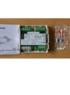 西门子双输入输出模块  FDCIO181-2 总线控制模块 消防模块 原装