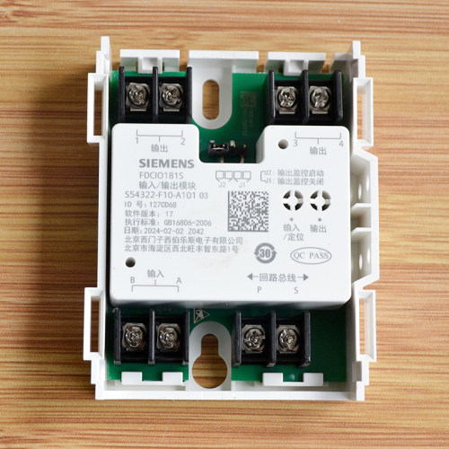 西门子输入输出模块 FDCIO181S 输入输出模块 控制动作消防模块