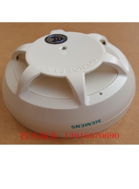 SIEMENS西门子点型感温火灾探测器 FDT181  温感 FS18 温感报警器
