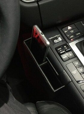 专用于保时捷卡宴 MACAN 718 911帕拉梅拉储物盒置物盒车载手机盒