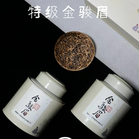 特級金駿眉正山小種紅茶茶葉自己喝新茶散裝正品送禮logo定制