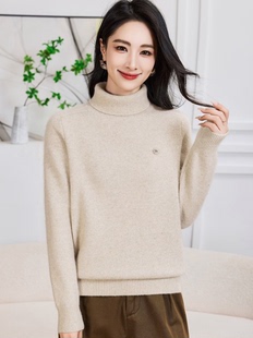 专柜双鹿羊毛衫加厚女高领时尚羊驼绒冬新品毛衣高级针织打底衫米