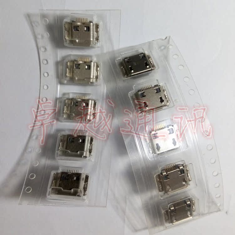 ׿ԽHFβ²åÊÊÓÃÓÚ ÈýÐÇ S8300 S3930 S5830 β²å ³äµç½Ó¿Ú