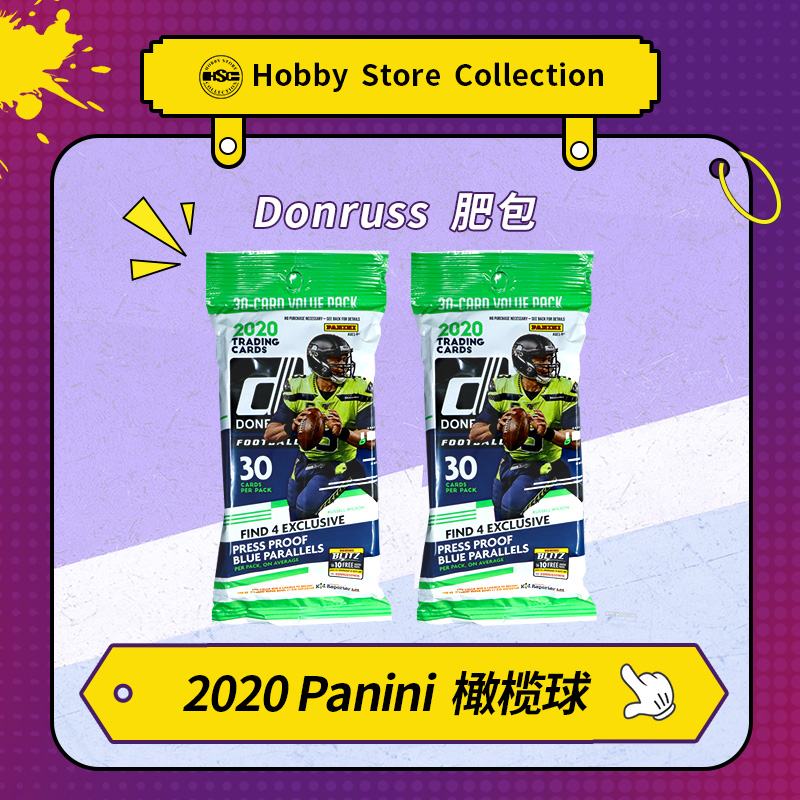 Panini 帕尼尼 橄榄球 NFL 球星卡 Prizm Donruss