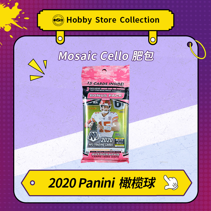 Panini 帕尼尼 橄榄球 NFL 球星卡 Prizm Donruss 单包 运动/瑜伽/健身/球迷用品 更多橄榄球配件 原图主图