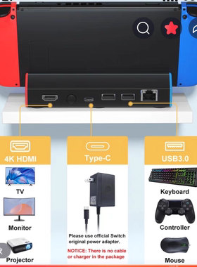 任天堂一代/二代ns2投屏底座switch支架拓展坞4K/8K投屏HDMI2.1