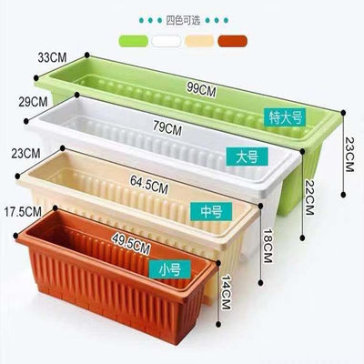 特大号长方形加厚树脂盆栽种植盆