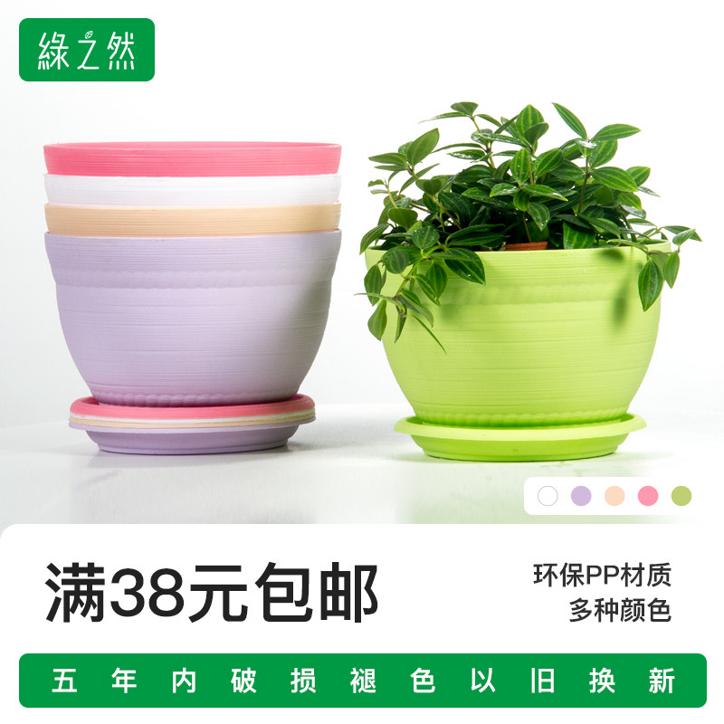 配送托盘 环保树脂塑料小花盆椭圆形 加仑多肉盆种花阳台花园套装