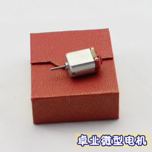 学生实验电机碳刷小马达 大马力长轴 玩具 模型设计diy电机