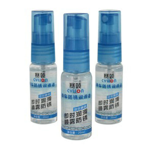 CYLION 赛领 自行车链条防锈润滑油 迷你喷雾式润滑油 20ml