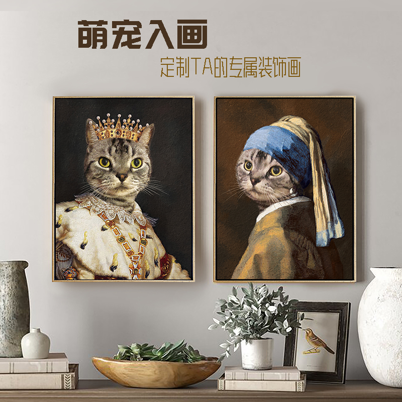 三碗猫子宠物挂画玄关客厅装饰画动物照片仿油画猫咪狗肖像画定制图片