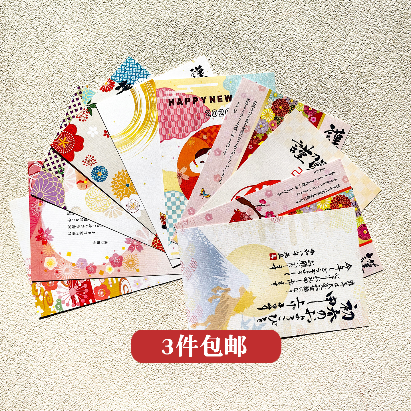 三碗猫子装饰画2026马年春节新年贺卡生肖日式明信片日本年贺状