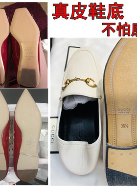 3M防滑贴真皮大底高跟鞋前掌