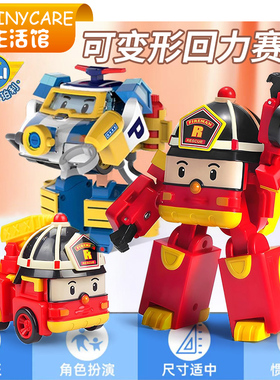 ROBOCAR POLI/变形警车珀利 太空宇航员机器人儿童惯性回力玩具车