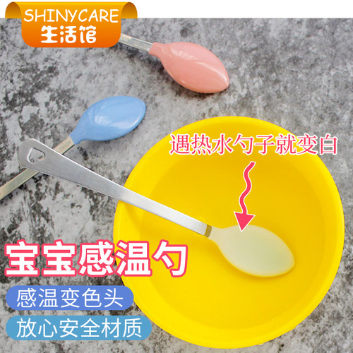 美国不锈钢宝宝辅食工具
