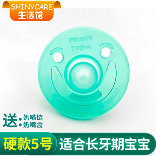 飞利浦soothie安抚奶嘴5号偏硬款长牙期宝宝安睡型断奶神器磨牙