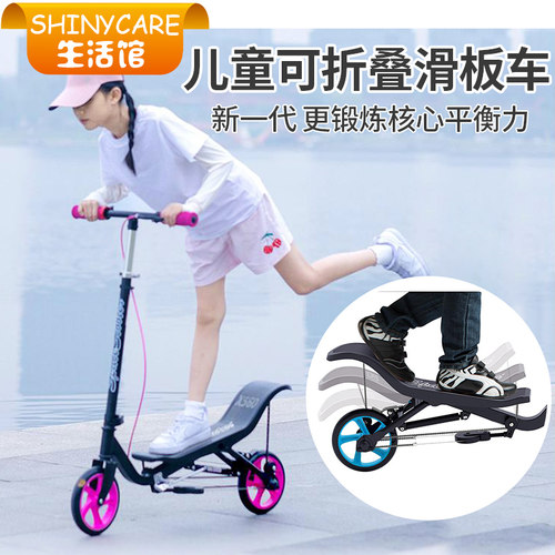 炫力达太空滑板车大童
