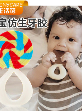 磨牙棒宝宝牙胶食物造型
