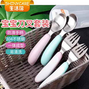 卓理宝宝学吃饭便捷勺子短柄不锈钢叉勺收纳婴儿童餐具套辅食勺