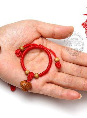 本命年1号店桃木核雕婴儿亲子款