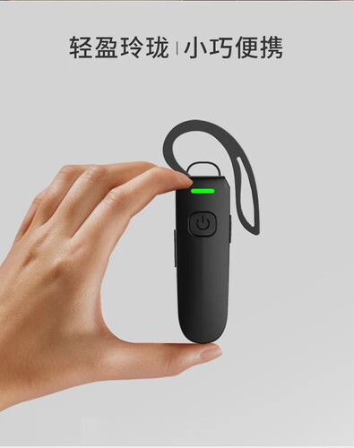 北通S2微小型迷你入耳式对讲机重量轻 体积小方便携带USB便携充电