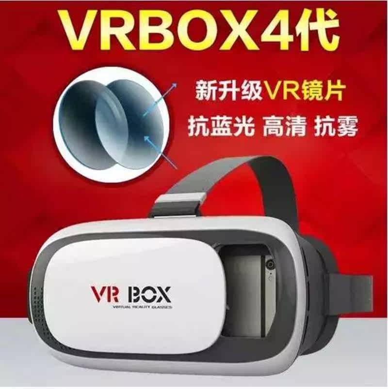 Lunettes VR ou 3D - Ref 1234817 Image 3