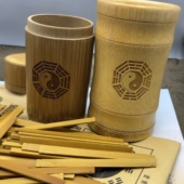 筹策无字蓍草定制竹木抽签太极图学易算筹工具带盖竹筒圆竹盘竹桶