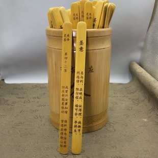定制关帝签筒求签摇签關帝一百签解签书吕祖灵签100卦签抽签厂家