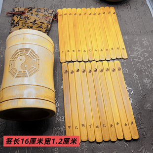 定制十二地支十天干签六壬十二生肖签竹签抽签筒掌心竹筒易经文化