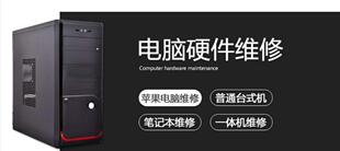 苹果电脑维修店合肥imacbook pro air换内屏幕笔记本进水主板修理