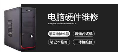 苹果电脑维修店合肥imacbook pro air换内屏幕笔记本进水主板修理