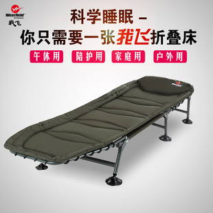 westfield/我飞 便携办公室午休床单人午睡折叠床轻便户外行军床